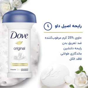 مام قارچی ضد تعریق داو اورجینال Dove Orginal Roll On 50ml