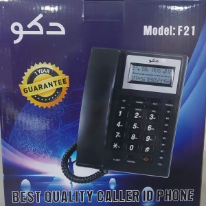 تلفن رومیزی دکو مدل DECO F21