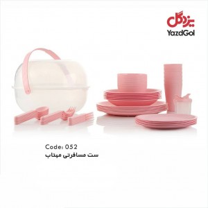 سرویس غذاخوری مسافرتی 6 نفره 52 پارچه یزدگل مدل مهتاب کد 052