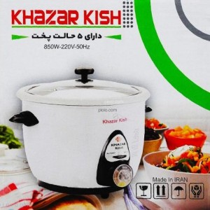 پلوپز 5 حالته برند خزر کیش 12 نفره