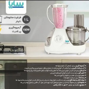 غذا ساز 11 کاره پارس خزر پروکیت