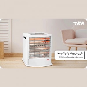 بخاری برقی فن دار برفاب مدل QH-2800