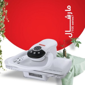 اتو پرسی مارشال مدل 7100