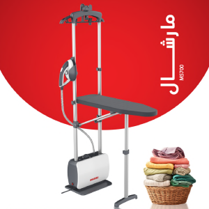 بخارگر مارشال مدل M5700