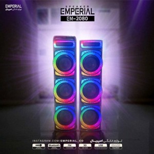 پخش کننده خانگی امپریال مدل EM-2080