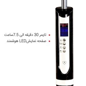پنکه ارشیا مدل 2871