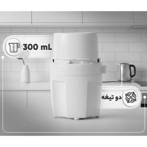 خرد کن رمانسون مدل 123