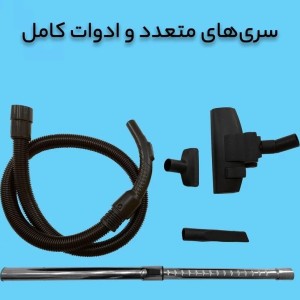 جاروبرقی سطلی ناسیونال 2100 وات مدل 4500