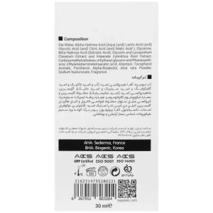سرم لایه بردار ویتالیر مدل AHA30% حجم 30 میلی لیتر