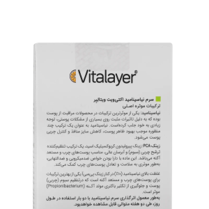 سرم آبرسان و ضد جوش پوست ویتالیر مدل نیاسینامید