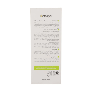 فلوئید ضدآفتاب بی‌رنگ ویتالیر مدل Activit SPF 50