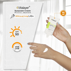 فلوئید ضدآفتاب بی‌رنگ ویتالیر مدل Activit SPF 50