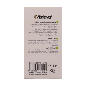 ضدآفتاب استیکی صورت ویتالیر مدل اکتیویت SPF 50