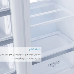 یخچال فریزر دوقلو کلور مدل گلوری پلاس Glory plus سری 60