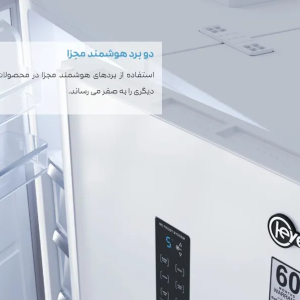یخچال فریزر دوقلو کلور مدل گلوری پلاس Glory plus سری 60