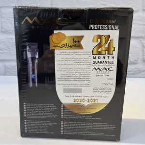 ماشین اصلاح موی سر و صورت مک استایلر مدل MC-5810
