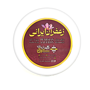 زعفران سرگل صادراتی