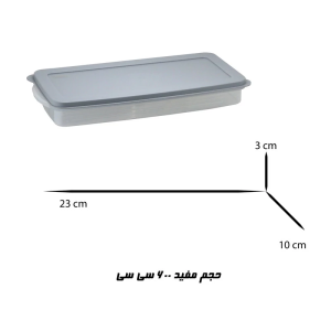 ظرف نگهدارنده لیمون مدل نسیم کد LP152 بسته  3 عددی