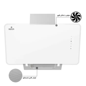 هود مورب هادسون مدل H-25W