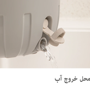 ست سطل و تی زمین شوی لیمون