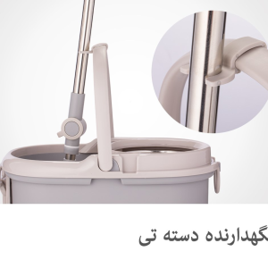 ست سطل و تی زمین شوی لیمون