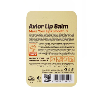 بالم لب اویور مدل sun screen