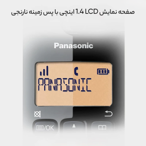 تلفن بی‌سیم پاناسونیک مدل KX-TGB110