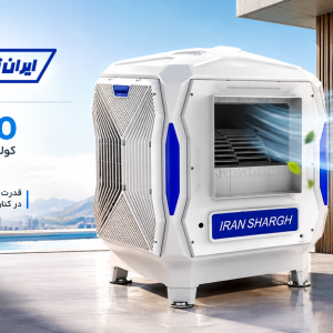 تجهیزات سرمایشی