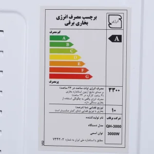 بخاری برقی فن دار برفاب مدل QH-3000