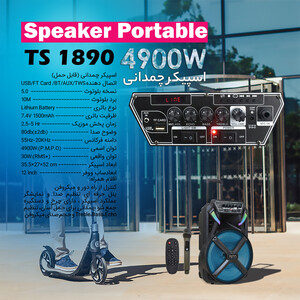 اسپیکر بلوتوثی تسکو مدل TS 1890