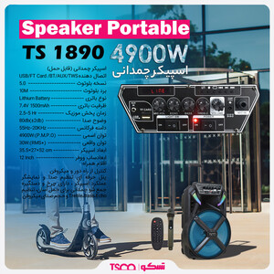 اسپیکر بلوتوثی تسکو مدل TS 1890