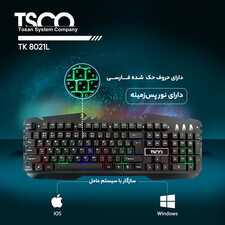 کیبورد تسکو مدل TK 8021L با حروف فارسی