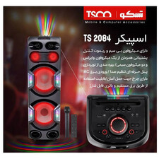 اسپیکر بلوتوثی قابل حمل تسکو مدل TS2084