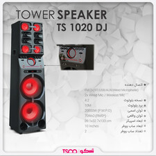 پخش کننده خانگی تسکو مدل TS1020DJ