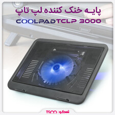 پایه خنک کننده تسکو مدل TCLP 3000