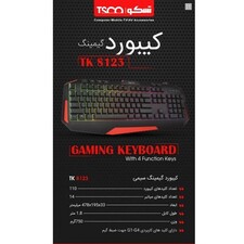 کیبورد مخصوص بازی تسکو مدل TK 8123 GA