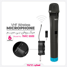 میکروفن بی سیم تسکو مدل TMIC 5500