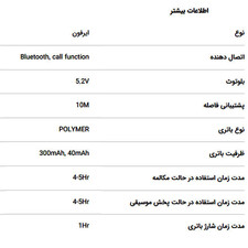 هدفون بی سیم تسکو مدل TH 5366 TWS