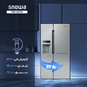 یخچال و فریزر ساید بای ساید 27 فوت اسنوا مدل SN8-2261SS