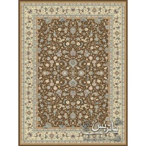 فرش پاتریس افشان نایین کاکائویی ۷۰۰ شانه