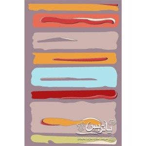 فرش گلیم پاتریس بهرنگ ۴۰۰ شانه