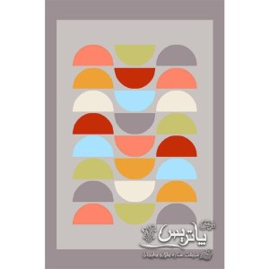 فرش گلیم پاتریس رسا ۴۰۰ شانه