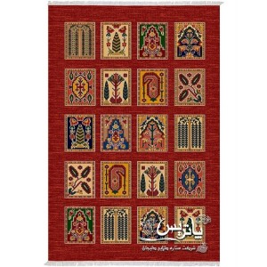 فرش گلیم پاتریس ۴۰۰ شانه کد ۹۹۳۴