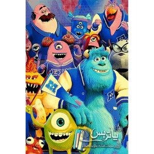 فرش گلیم پاتریس کارخانه هیولاها ۴۰۰ شانه