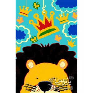 فرش گلیم پاتریس کینگ ۴۰۰ شانه