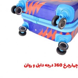 چمدان کودک طرح مککوئین سایز 22 اینچ