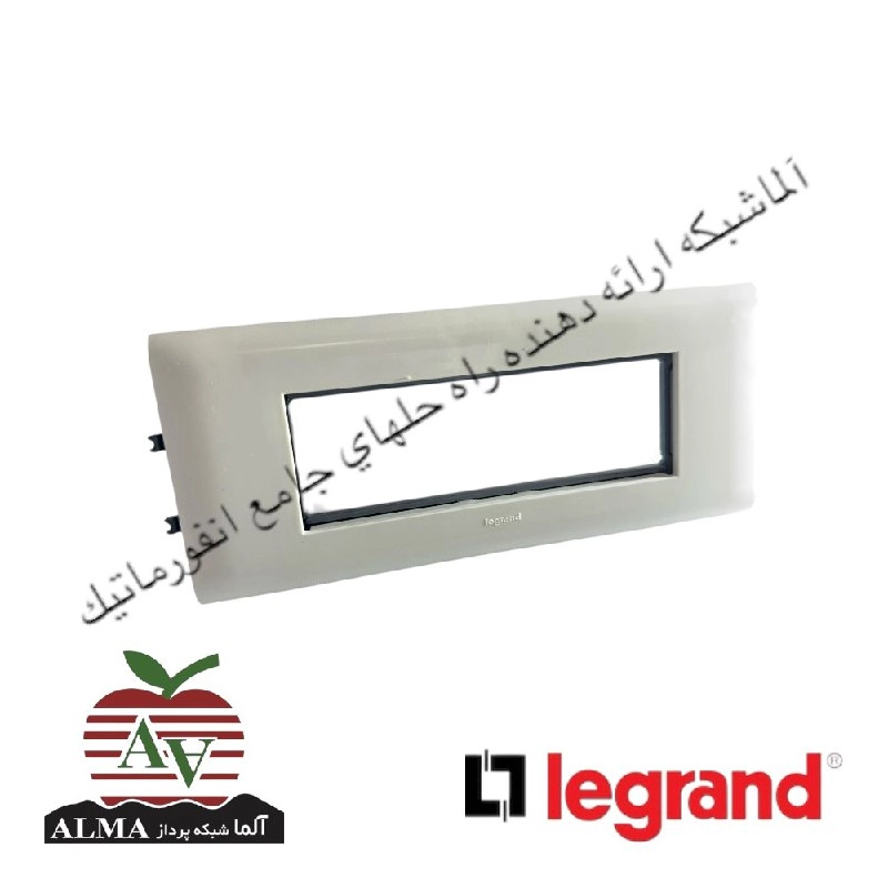 کادر هشت ماژول (چهار خانه) لگراند به عرض 85 میلیمتر 10998