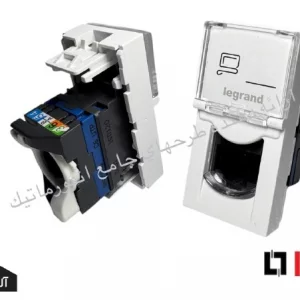 کیستون (پریز) شبکه Cat6UTP لگراند (باریک) 1 ماژول 76561