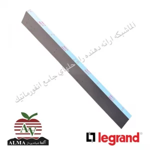 ترانکینگ لگراند به ابعاد 50*150 میلیمتر 10427