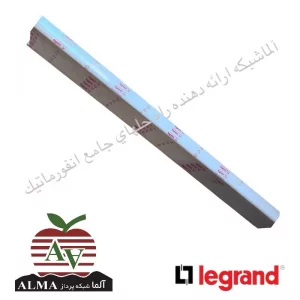 ترانکینگ لگراند به ابعاد 50*105 میلیمتر 10464